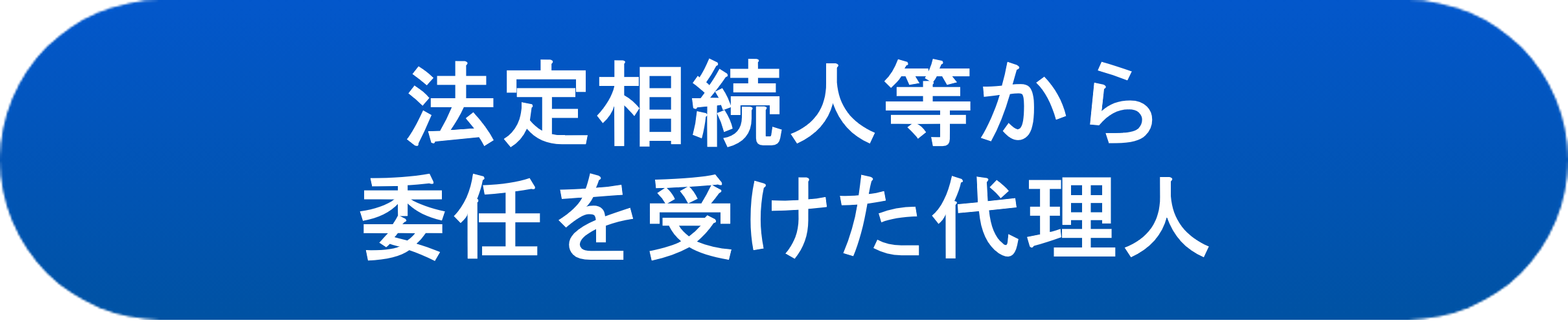 日本信用機構の確立 海外番号からの「日本信用情報機構」を名乗る詐欺電話に注意 | ボス